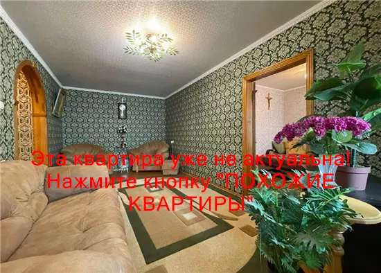 Сдам 3к квартиру 11000 грн./мес. вулиця Коробова, Новокодацький район. Площ. 57 м². Фото №2