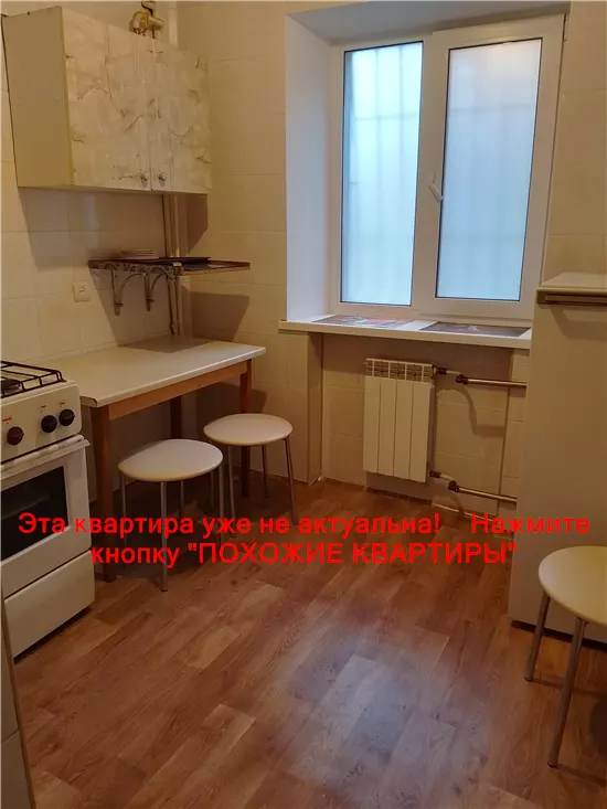 Сдам 2к квартиру 7500 грн./мес. вулиця Василя Грунтенка, Самарський район. Площ. 44 м². Фото №6