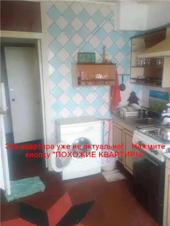 Сдам 3к квартиру 6500 грн./мес. Парусний провулок, Новокодацький район. Площ. 70 м².