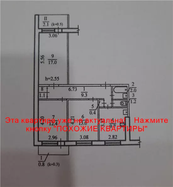 Сдам 3к квартиру 6500 грн./мес. Парусний провулок, Новокодацький район. Площ. 70 м². Фото №14
