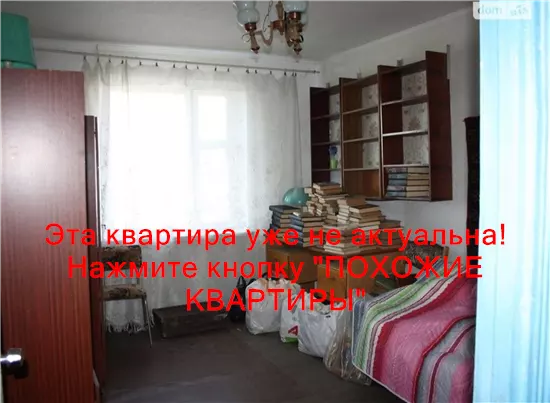 Сдам 3к квартиру 6500 грн./мес. Парусний провулок, Новокодацький район. Площ. 70 м². Фото №15