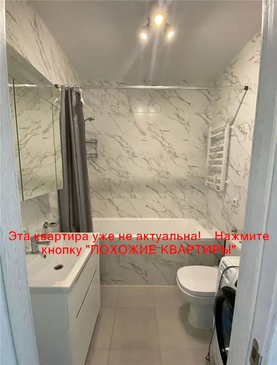 Сдам 1к квартиру 6000 грн./мес. вулиця Старокозацька, Шевченківський район. Площ. 41 м². Фото №3