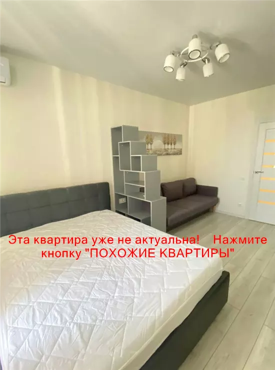 Сдам 1к квартиру 6000 грн./мес. вулиця Старокозацька, Шевченківський район. Площ. 41 м². Фото №7