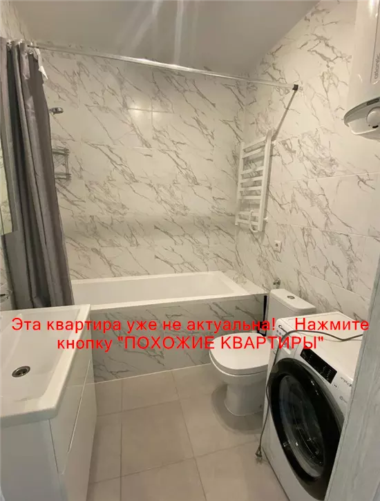 Сдам 1к квартиру 6000 грн./мес. вулиця Старокозацька, Шевченківський район. Площ. 41 м².