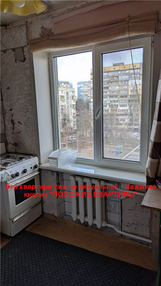 Сдам 1к квартиру 7000 грн./мес. ж/м Тополя-2, Шевченківський район, Дніпровський район. Площ. 35 м². Фото №8