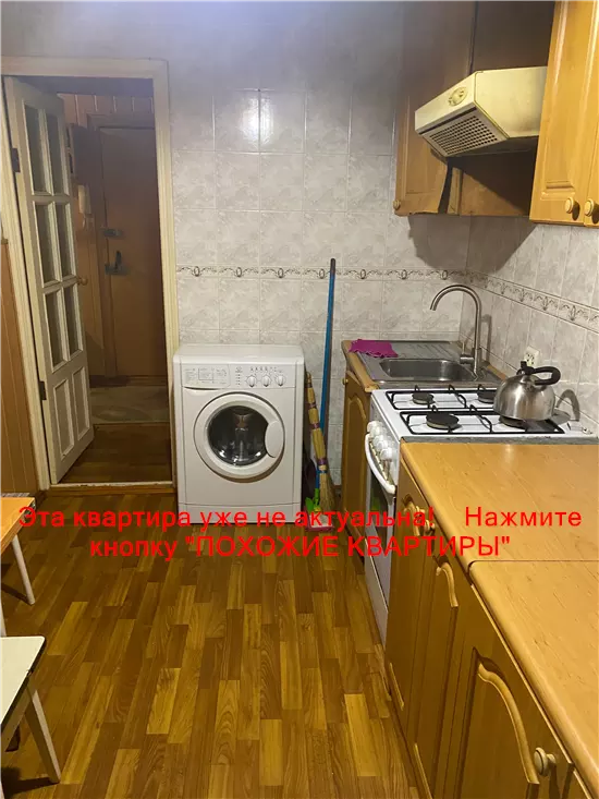 Сдам 2к квартиру 8000 грн./мес. Червоний Камінь, Новокодацький район. Площ. 45 м². Фото №4