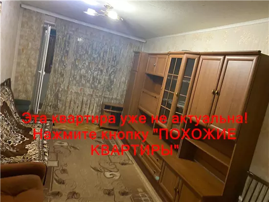 Сдам 2к квартиру 8000 грн./мес. Червоний Камінь, Новокодацький район. Площ. 45 м². Фото №3
