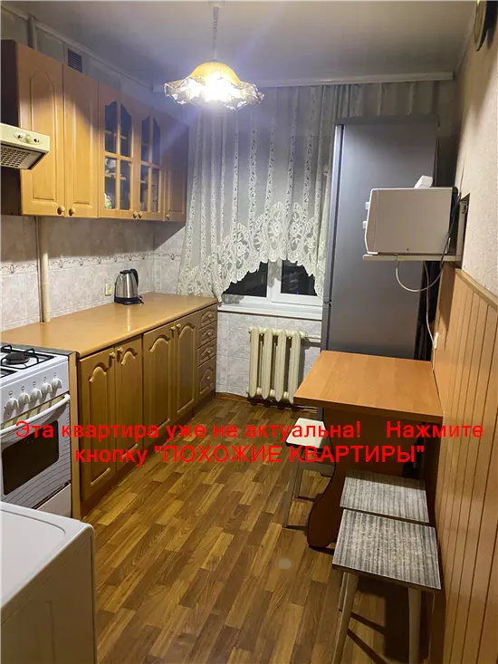 Сдам 2к квартиру 8000 грн./мес. Червоний Камінь, Новокодацький район. Площ. 45 м². Фото №7