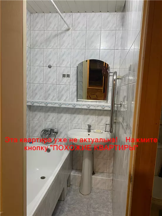 Сдам 2к квартиру 8000 грн./мес. Червоний Камінь, Новокодацький район. Площ. 45 м². Фото №8