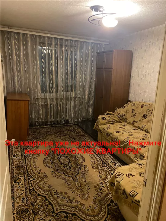 Сдам 2к квартиру 8000 грн./мес. Червоний Камінь, Новокодацький район. Площ. 45 м².