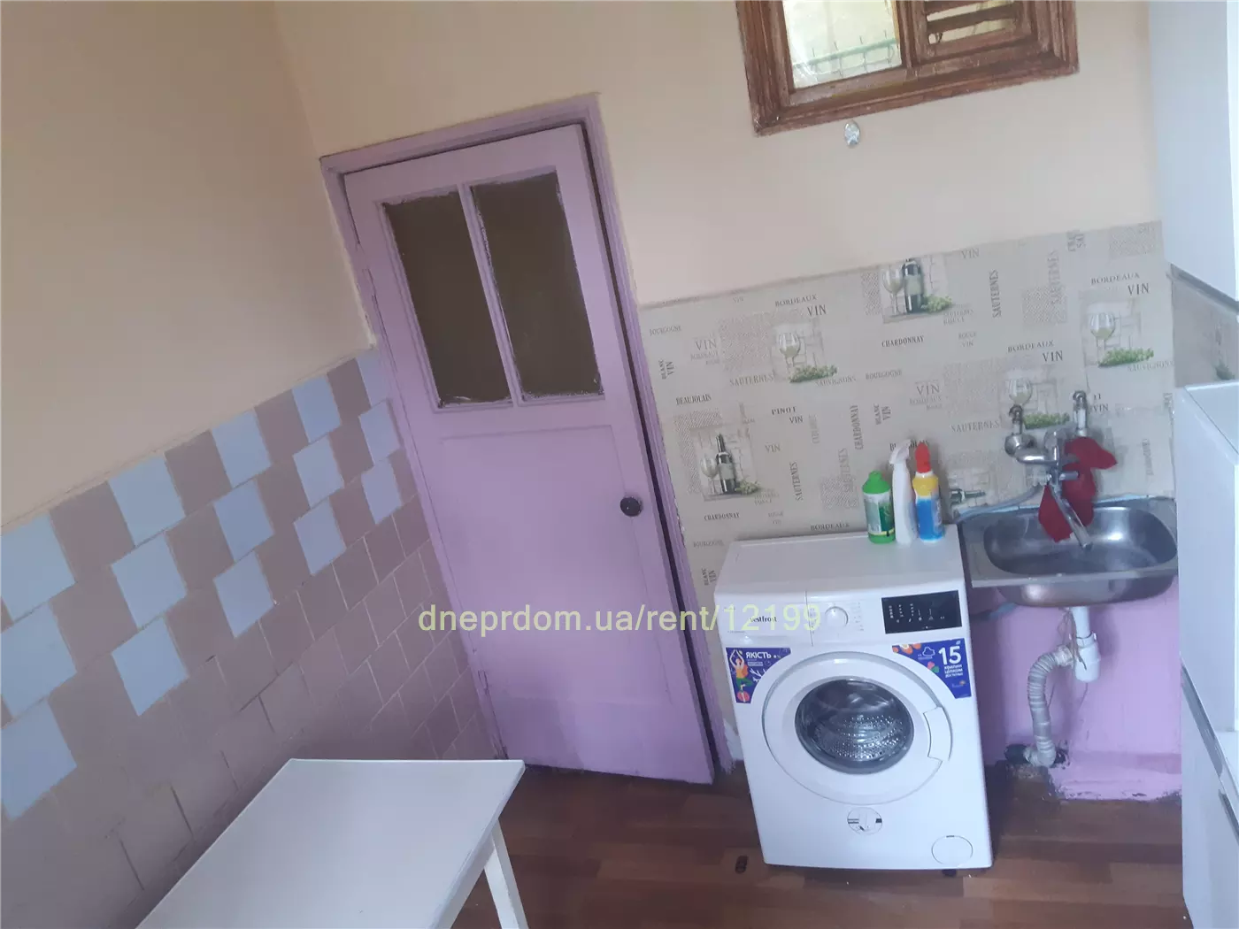 Сдам 2к квартиру 8500 грн./мес. вулиця Морської Піхоти, Новокодацький район. Площ. 47 м². Фото №6