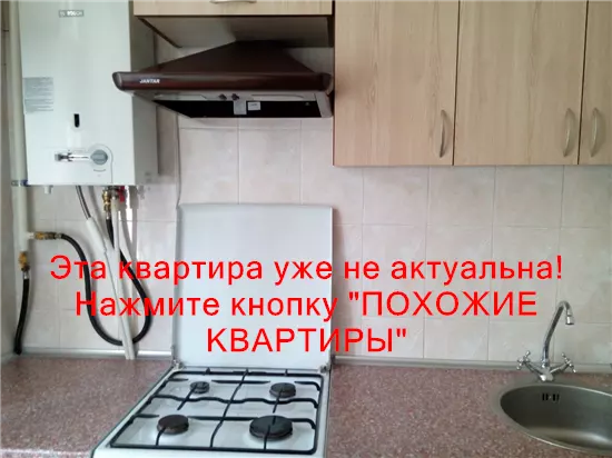 Сдам 1к квартиру 8500 грн./мес. Новокодацька площа, Новокодацький район. Площ. 24 м². Фото №3