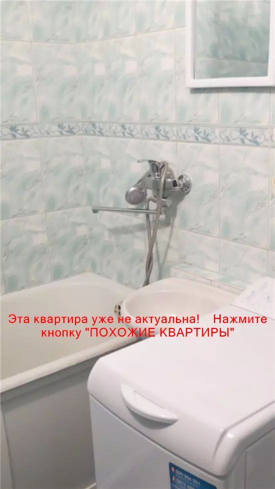 Сдам 1к квартиру 8500 грн./мес. Новокодацька площа, Новокодацький район. Площ. 24 м². Фото №7