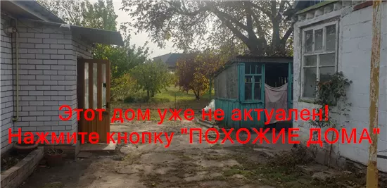 Сдам 3к дом 15000 грн./мес Орловщина, Новомосковский район. Фото № 4