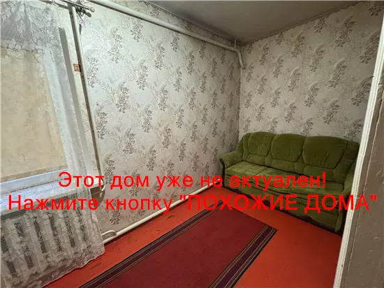 Сдам 4к дом 11000 грн./мес вулиця Мольєра, Амур-Нижньодніпровський район