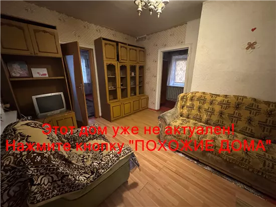 Сдам 4к дом 11000 грн./мес вулиця Мольєра, Амур-Нижньодніпровський район. Фото № 3
