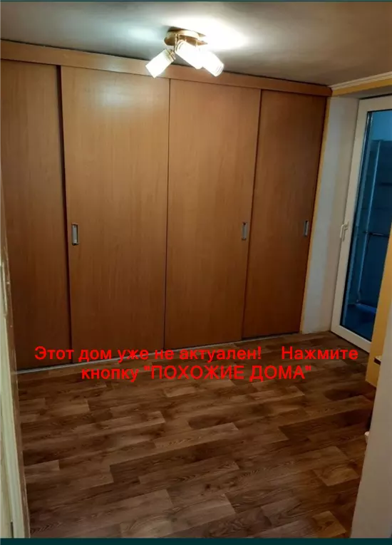 Сдам 2к дом 6000 грн./мес вулиця Козирева, Новокодацький район. Фото № 9