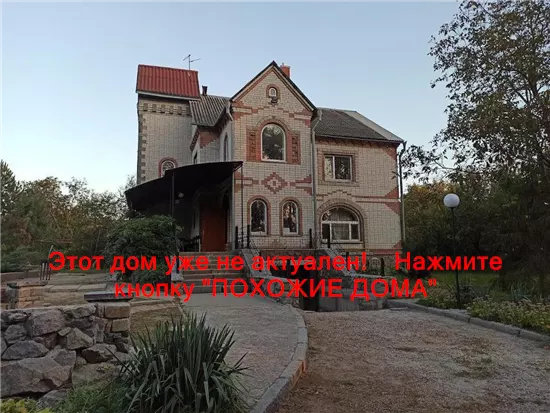 Сдам 7к дом 30000 грн./мес Набережна вулиця, Новокодацький район
