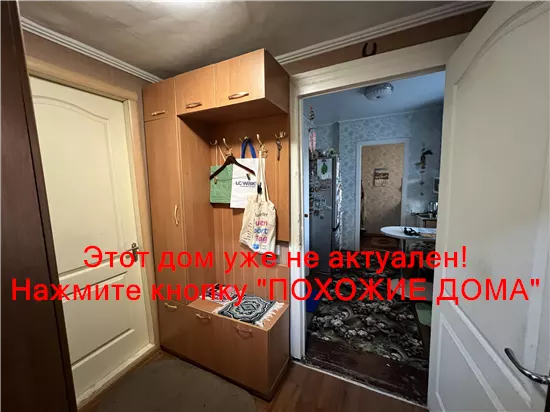 Сдам 1к дом 10000 грн./мес Центральна вулиця, Підгородне, Дніпровський район. Фото № 3