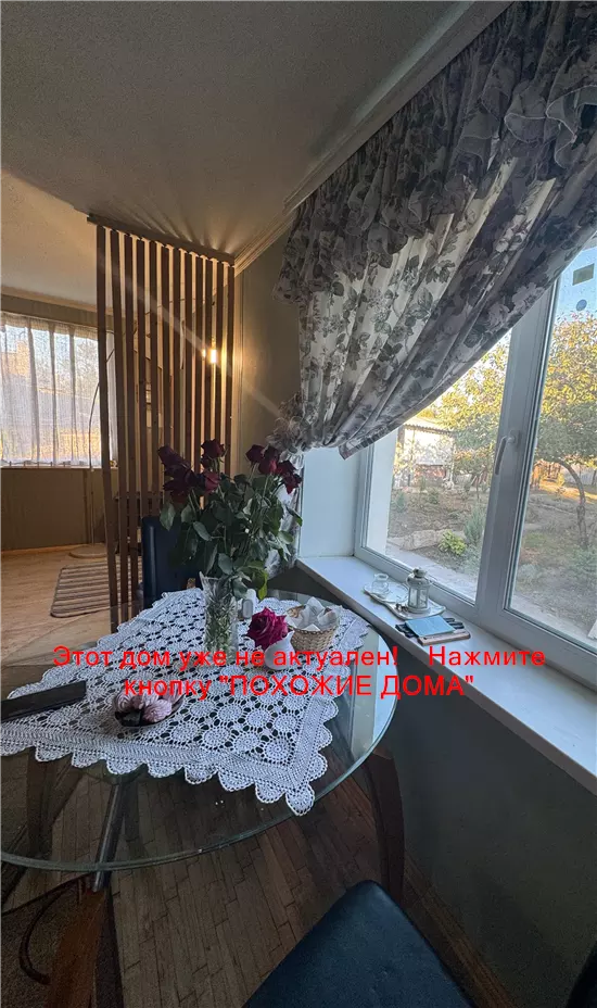 Сдам 2к дом 9000 грн./мес вулиця Новаторська, Самарський район