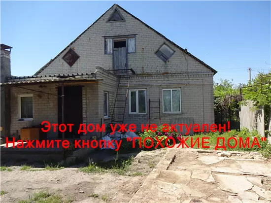 Сдам 3к дом 7000 грн./мес Польова вулиця, Олександрівка, Дніпровський район